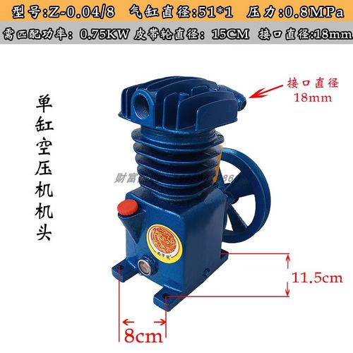 久聚和空压机配件气泵机头小型空气压缩机木工喷漆气泵空压机220v z